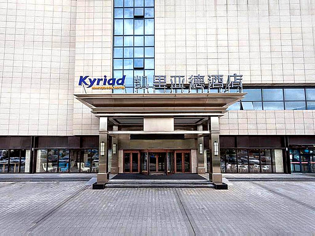 Kyriad Marvelous Hotel Weihai Railway Station