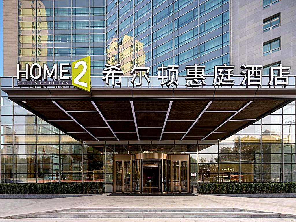 Home2 Suites by Hilton Beijing West Station