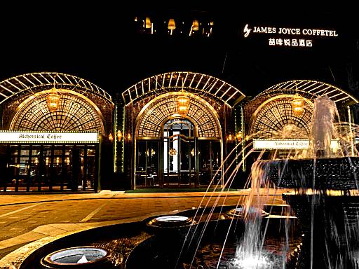 Guangzhou Tianhe Taikoohui - Coffee Rupin Hotel,Canton Fair Free Shuttle Bus
