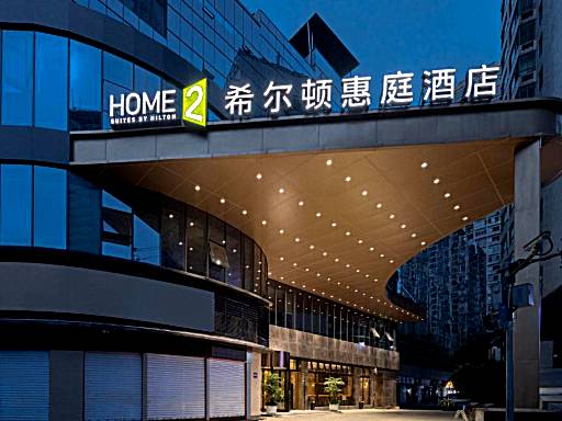 Home2 Suite by Hilton Chongqing South Bank