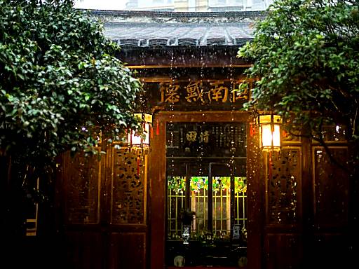 Xiamen Lanqin Gucuo Mansion