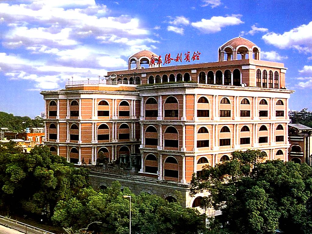 Guangdong Victory Hotel