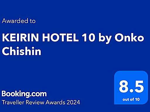 SETOUCHI KEIRIN HOTEL 10 by Onko Chishin